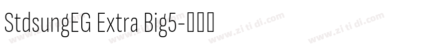 StdsungEG Extra Big5字体转换